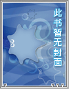 美漫地狱之主